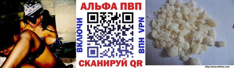 A-PVP мука  Южно-Сахалинск 