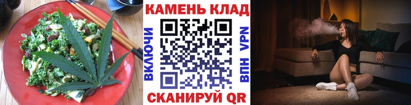 даркнет сайт Южно-Сахалинск Печенье с ТГК конопля