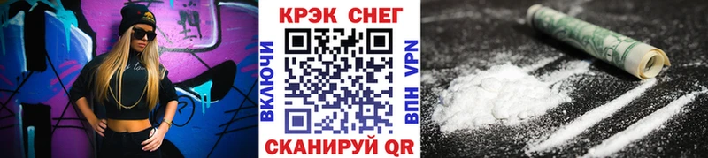 darknet Telegram где продают blacksprut онион Южно-Сахалинск КОКАИН Columbia