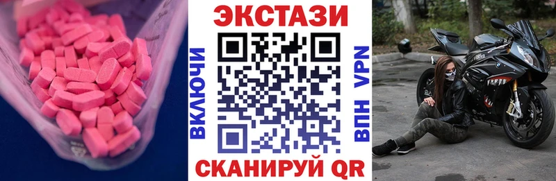 ЭКСТАЗИ 99%  ОМГ ОМГ вход  Южно-Сахалинск 