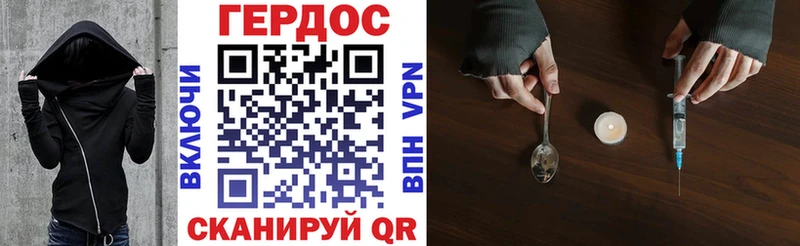 ГЕРОИН белый  дарк нет Telegram  Южно-Сахалинск 