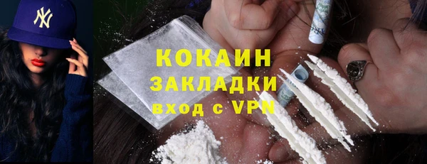 первитин Верхний Тагил
