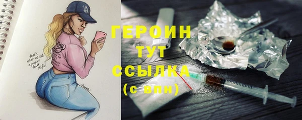 первитин Верхний Тагил