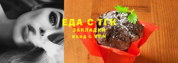 первитин Верхний Тагил