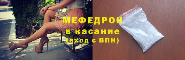 твердый Верхнеуральск