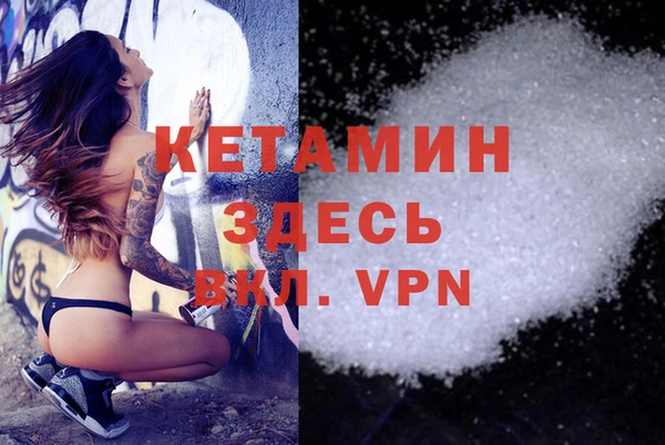 первитин Верхний Тагил