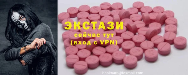 круглые Верея