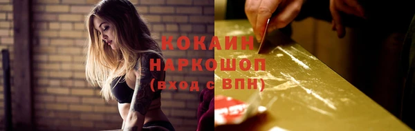 первитин Верхний Тагил