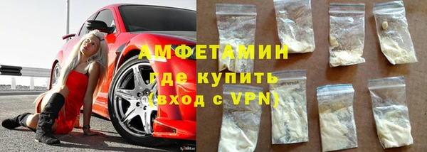 первитин Верхний Тагил