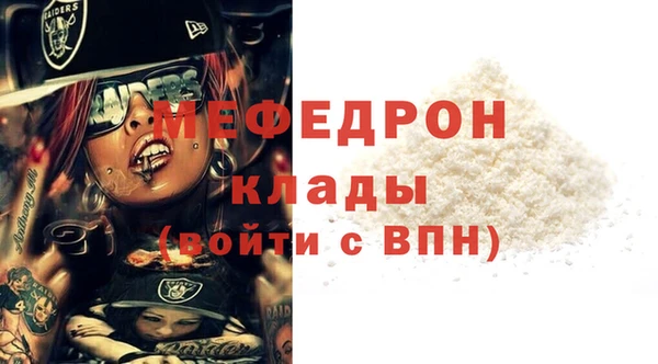 круглые Верея