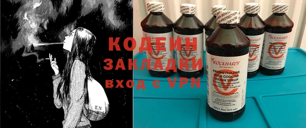 первитин Верхний Тагил