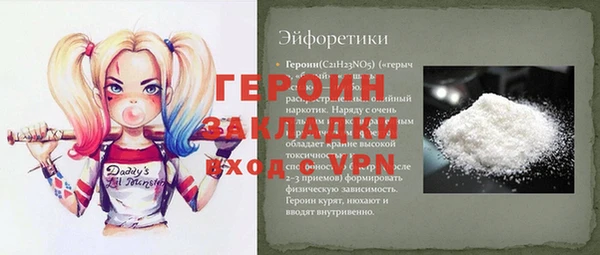 первитин Верхний Тагил