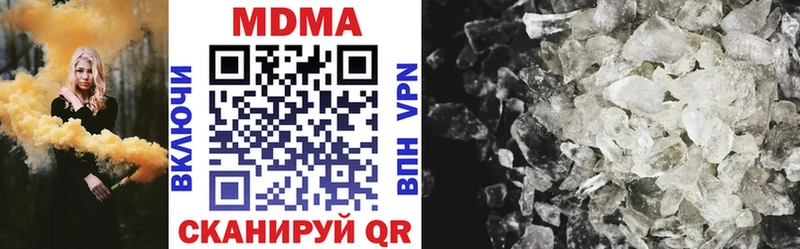 площадка телеграм  Южно-Сахалинск  MDMA кристаллы  блэк спрут ONION 