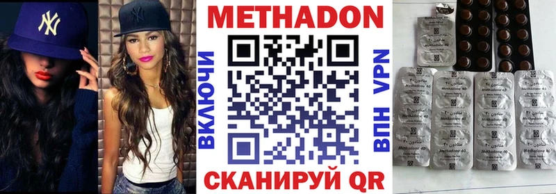 МЕТАДОН белоснежный  Южно-Сахалинск 
