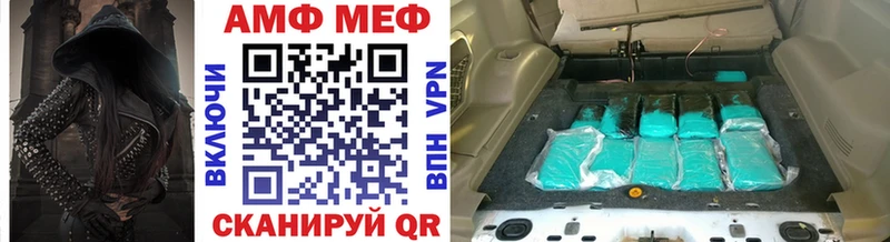 как найти наркотики Южно-Сахалинск Первитин винт