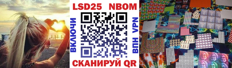 Марки N-bome 1,5мг дарнет шоп Южно-Сахалинск