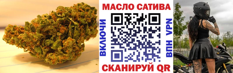мега ссылки  Южно-Сахалинск  ТГК гашишное масло 